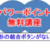 香典を送るときはお悔やみの手紙を添えて お悔やみの例文テンプレートつき パソコン初心者も安心 動画で学べる無料講座